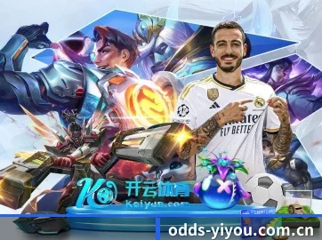 易游官网 APP